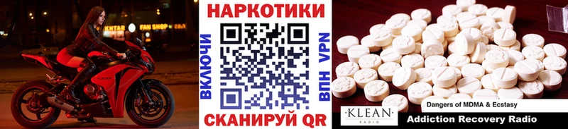 Купить наркотик аптеки Усинск Канабис  COCAIN  Амфетамин  Мефедрон  Гашиш  A-PVP 