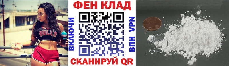 АМФЕТАМИН Premium  сайты даркнета телеграм  Усинск 