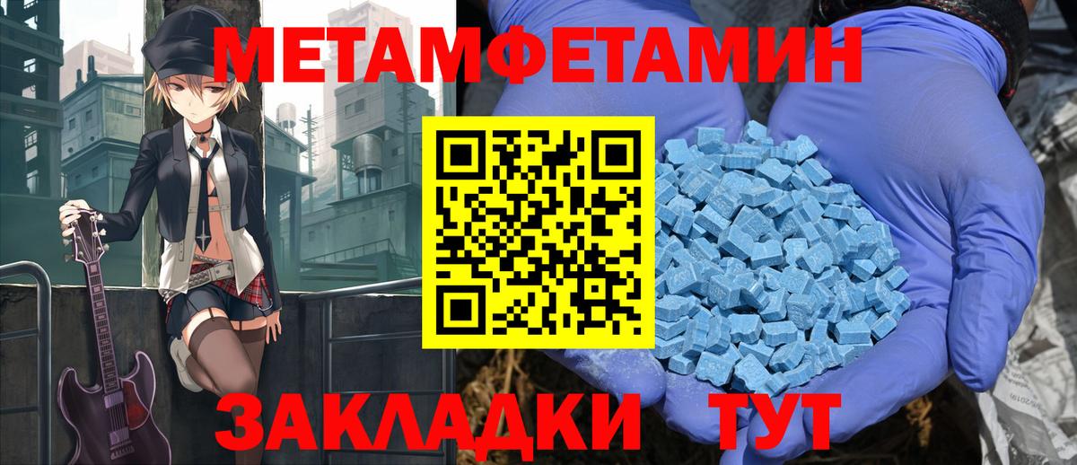 АМФЕТАМИН Розовый Усинск