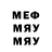 БУТИРАТ GHB M8