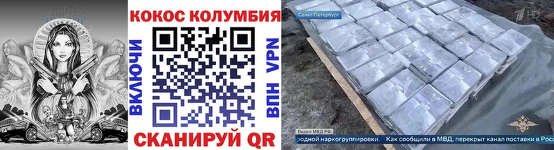 кракен ССЫЛКА  Усинск  Кокаин Перу 