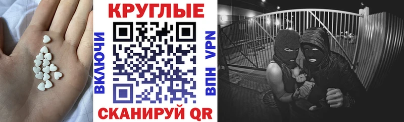 где найти   Усинск  ЭКСТАЗИ 300 mg 