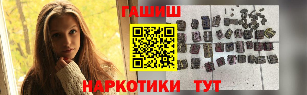 ГАШ Ice-O-Lator Усинск