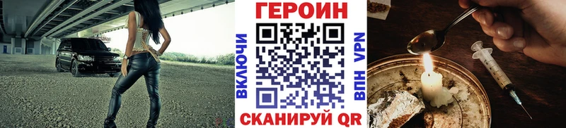ГЕРОИН афганец  omg ссылки  Усинск 