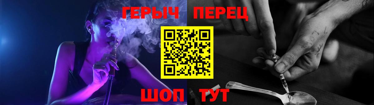 Героин Афган Усинск
