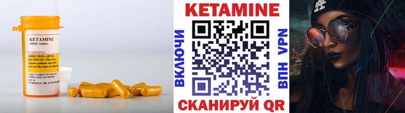 КЕТАМИН ketamine  Усинск 