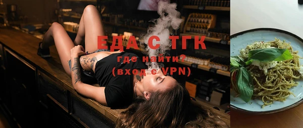 COCAINE Алексин