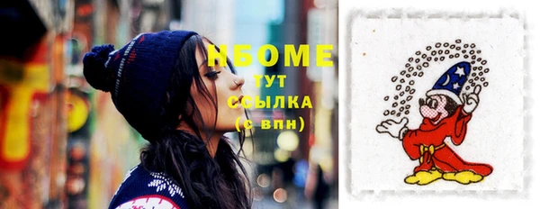COCAINE Алексин