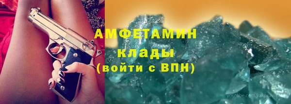 кокаин премиум Алексеевка