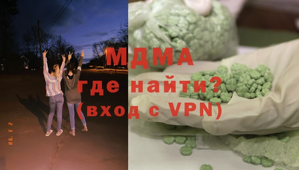кокаин премиум Алексеевка