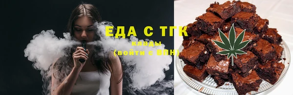COCAINE Алексин