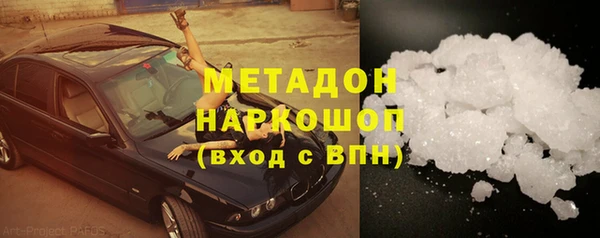 COCAINE Алексин