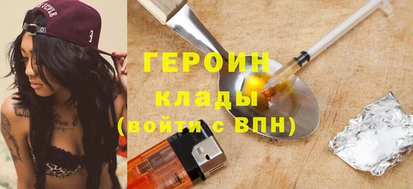 COCAINE Алексин