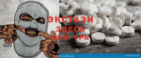 COCAINE Алексин