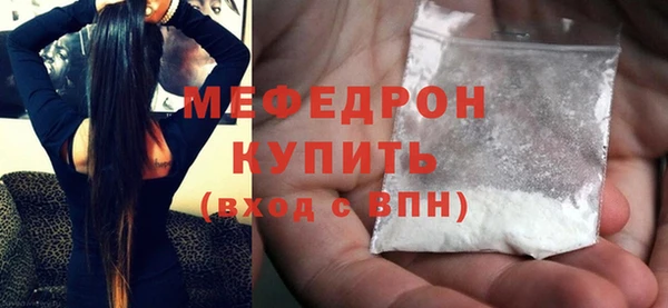 стаф Абаза