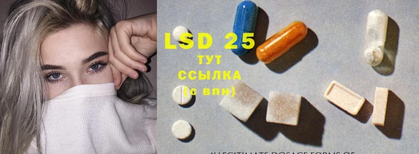 МДПВ Абдулино