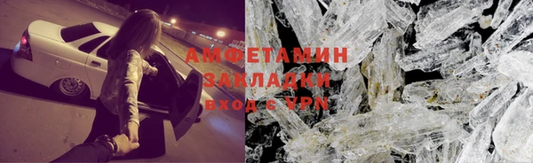 COCAINE Алексин