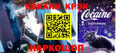 бутират Партизанск