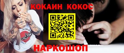кокаин колумбия Пенза