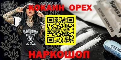 прущие грибы Первоуральск