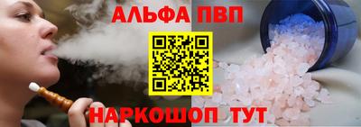 бутират Партизанск