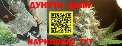 бутират Партизанск