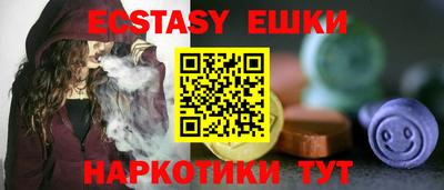 бутират Партизанск