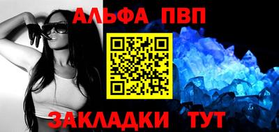 бутират Партизанск