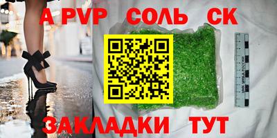 бутират Партизанск