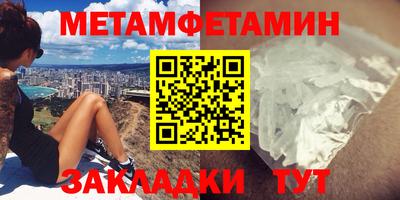 бутират Партизанск