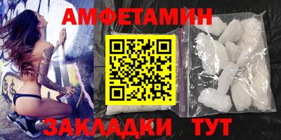 прущие грибы Первоуральск