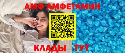 бутират Партизанск