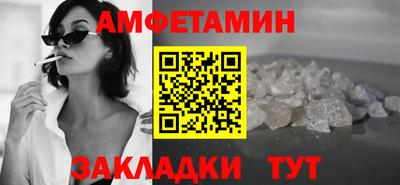 бутират Партизанск