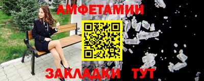 бутират Партизанск