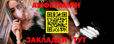 бутират Партизанск