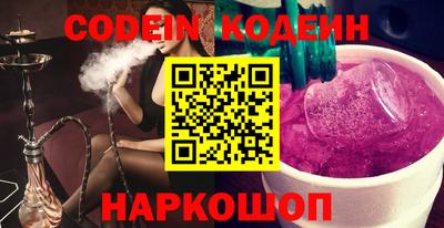 кокаин колумбия Пенза