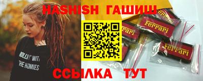 бутират Партизанск