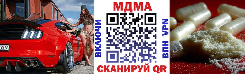 мориарти как зайти Усинск МДМА Molly