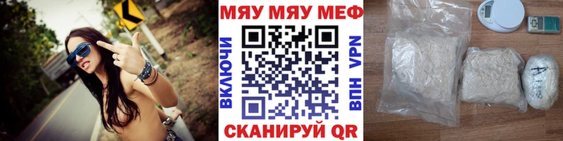 Мефедрон VHQ  Усинск 