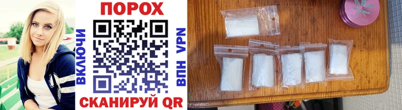 Метамфетамин Methamphetamine  Усинск 