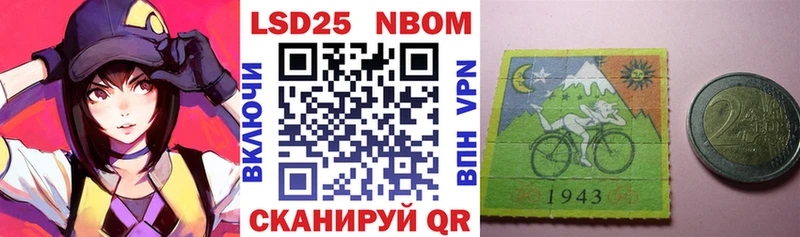 Наркотические марки 1500мкг  Усинск 