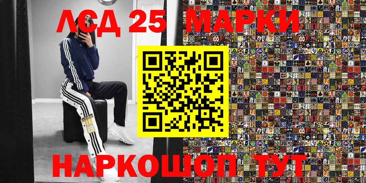 Марки NBOMe 1500мкг  Марки NBOMe 1500мкг  Вход с VPN  дарнет шоп  Усинск 
