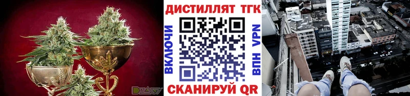 Дистиллят ТГК THC oil  Усинск 