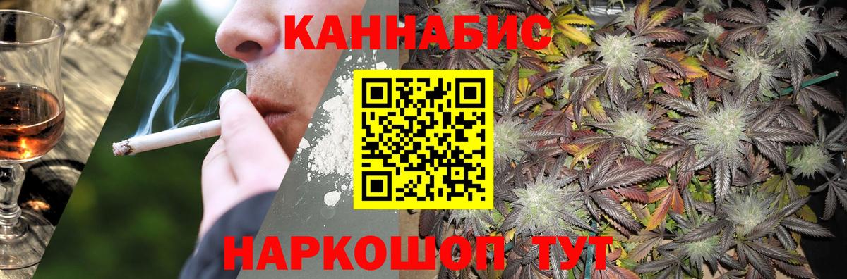 Марихуана сатива  Бошки Шишки AK-47  Шишки марихуана Ganja  Усинск  Конопля MAZAR  Вход с VPN 